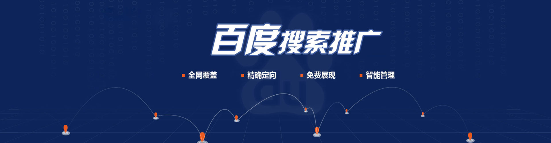 和平信息流代理